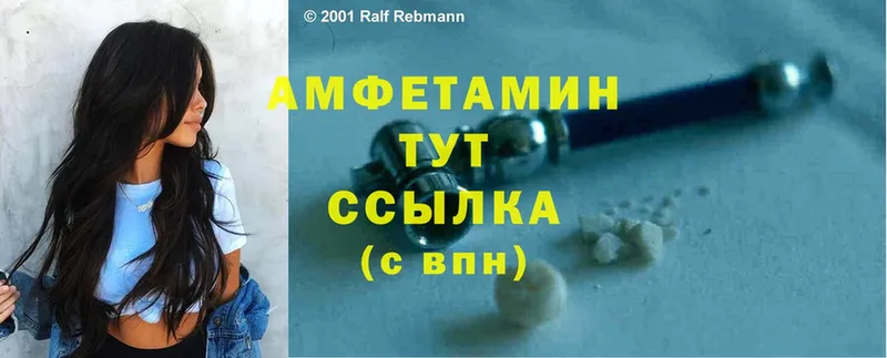 Amphetamine VHQ  магазин продажи   Краснокамск 