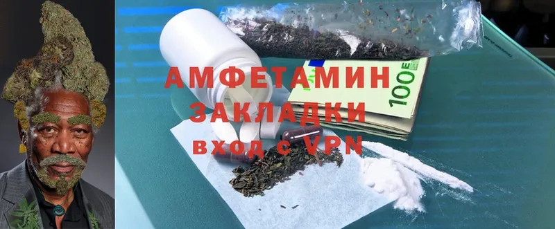 Amphetamine 97% Краснокамск