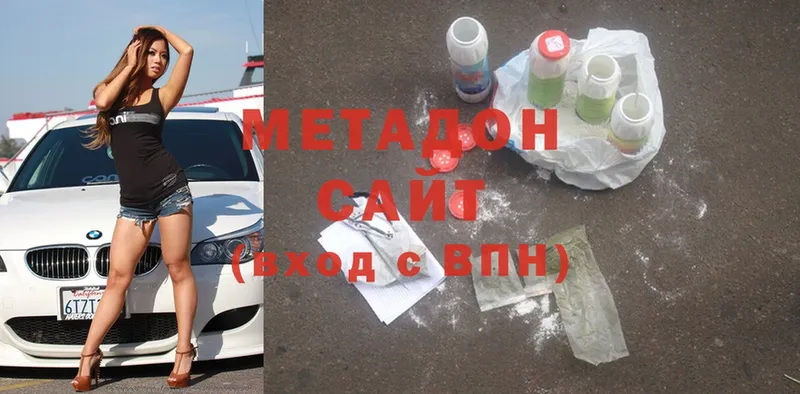 МЕТАДОН methadone  blacksprut ССЫЛКА  Краснокамск 